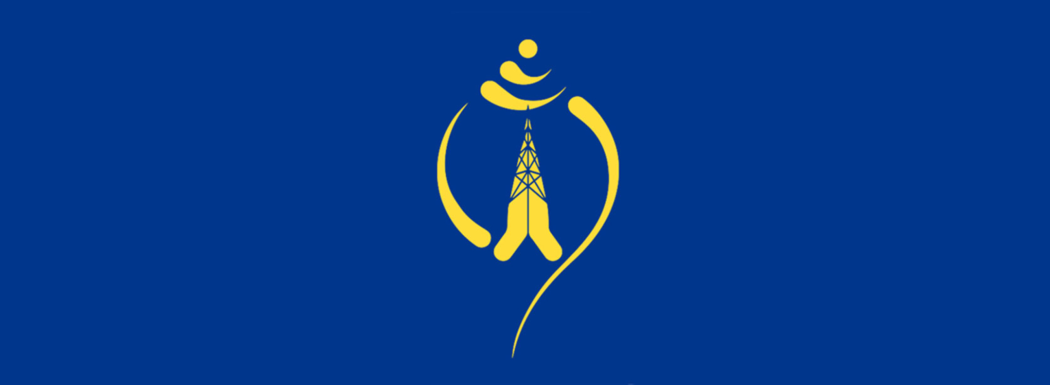 Nepal Telecom Nepal Telecom